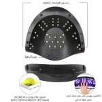 UV LED SUN S9