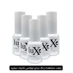 لاک ژل لوکسی LUXE حجم 10 میل