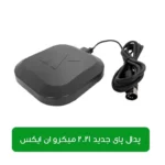 سوهان برقی میکرو ان ایکس MICRO NX 201N