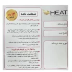 سوهان برقی هیت HEAT - دسته آرایشی 35K